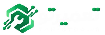 تعمیرتو