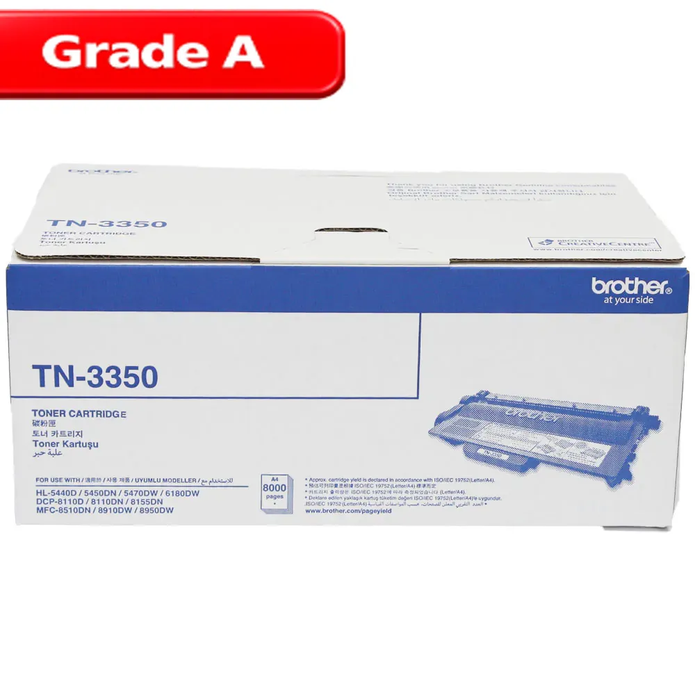 کارتریج تونر مشکی برادر Brother TN-3350 1 کارتریج تونر مشکی برادر Brother TN-3350