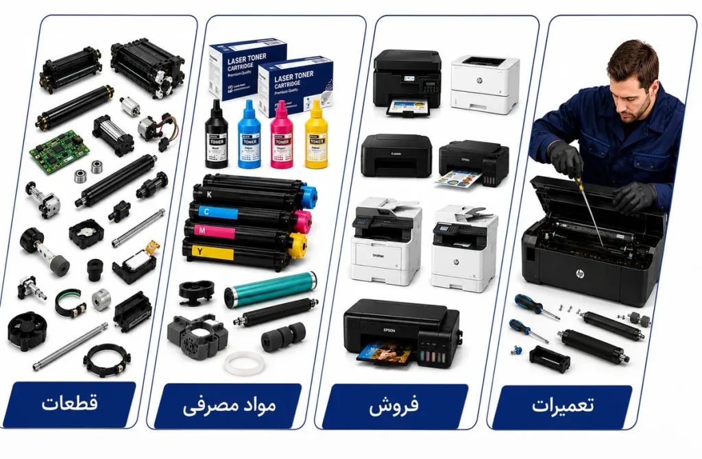 پرینتر 3 پرینتر