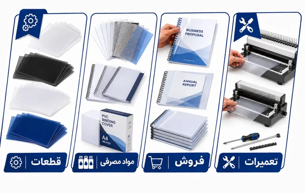 طلق پرس 19 طلق پرس
