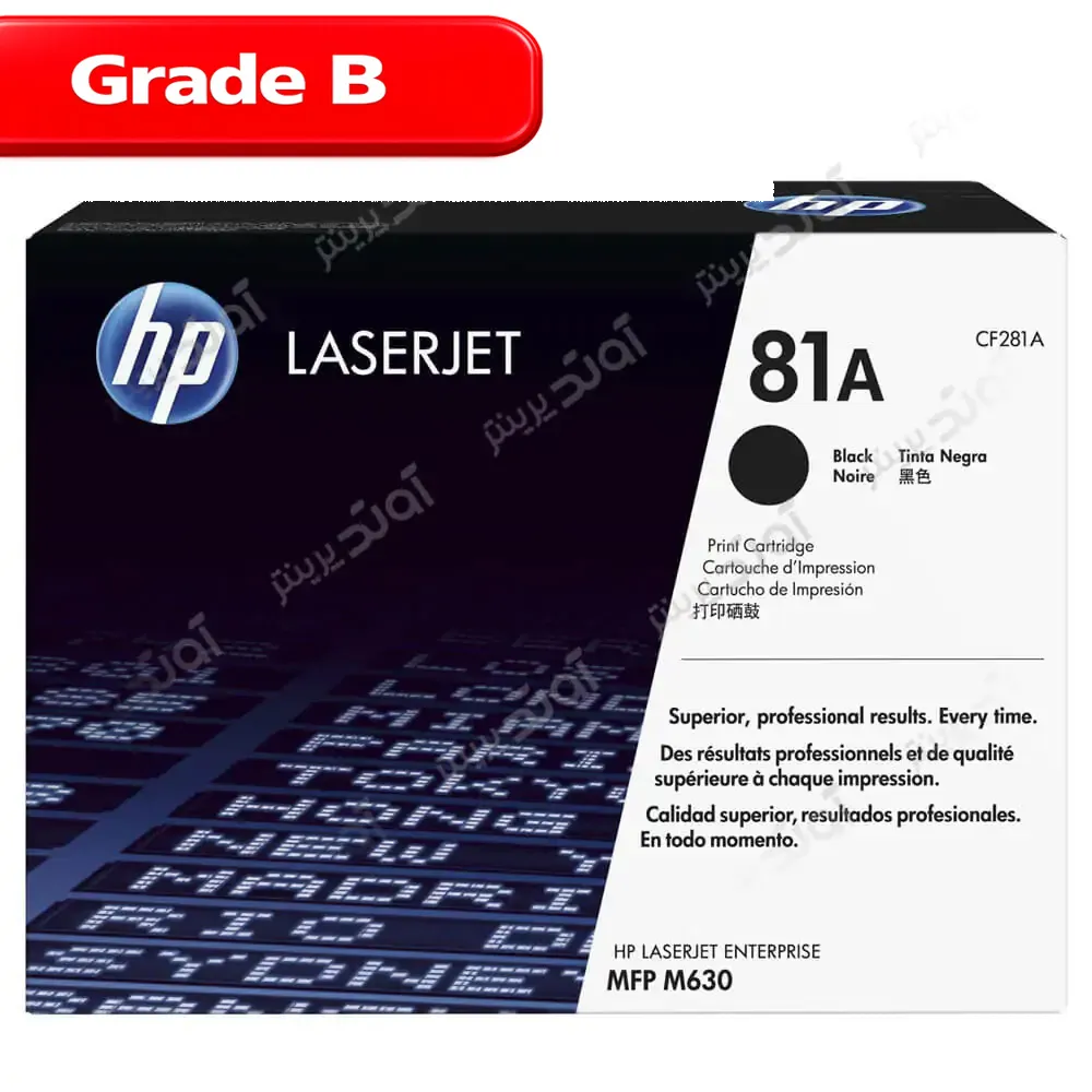 کارتریج لیزری مشکی اچ پی HP 81B 1 کارتریج لیزری مشکی اچ پی HP 81B