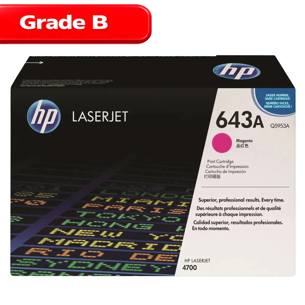 کارتریج رنگی اچ پی رنگ قرمز HP 643B 1 کارتریج رنگی اچ پی رنگ قرمز HP 643B