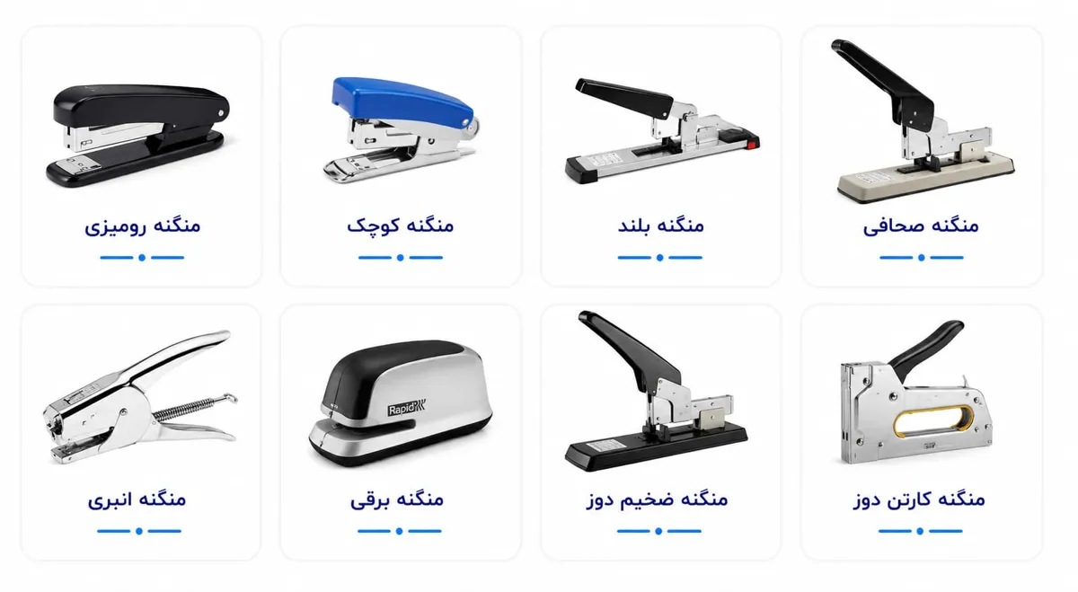 منگنه 3 منگنه 2