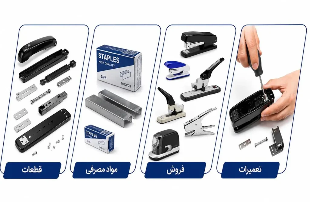 منگنه 8 منگنه