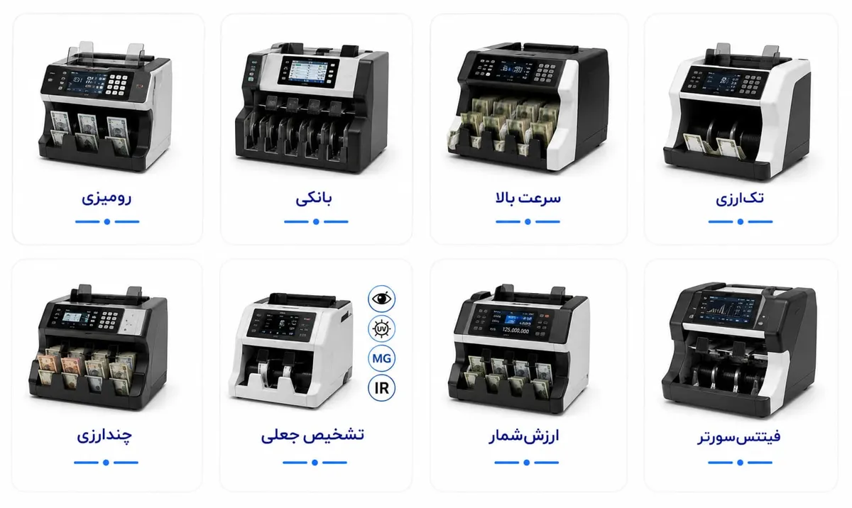 سورتر ارز 3 سورتر ارز 2