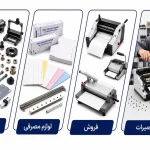 پرفراژ