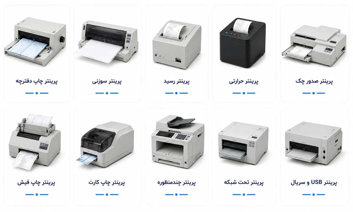 پرینتر بانکی 2
