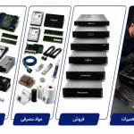 قطعات سرور