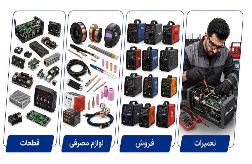 جوش اینورتر