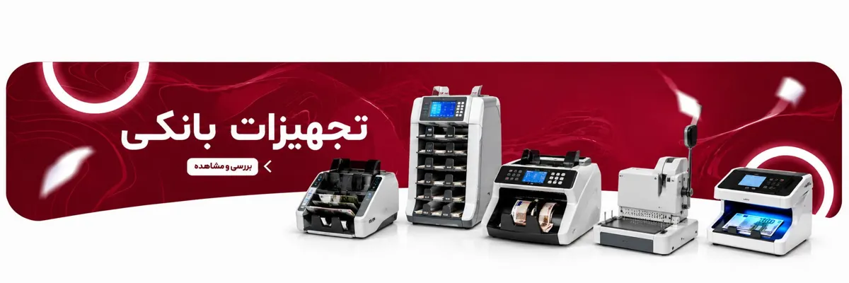 صفحه اصلی 1 تعمیر تتو