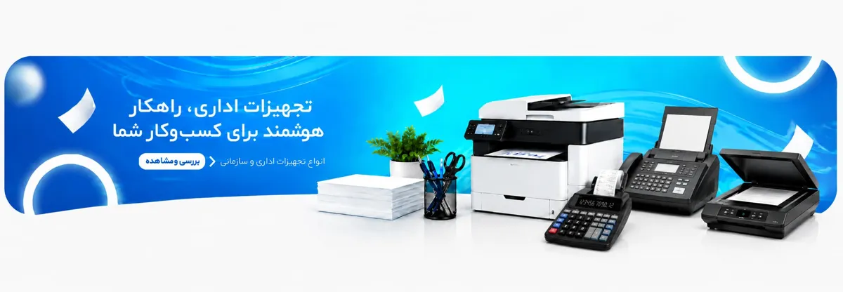 صفحه اصلی 5 تعمیر تو (1)