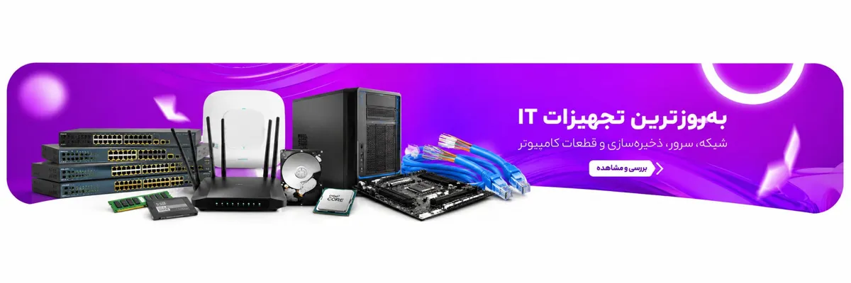 صفحه اصلی 2 تعمیر تو (12)