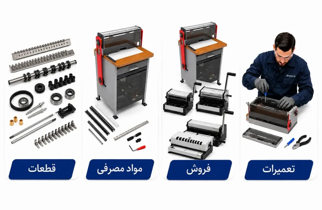 پانچ 4 پانچ