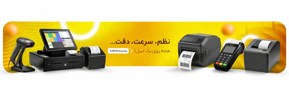 صفحه اصلی 3 تعمیر تو (13)