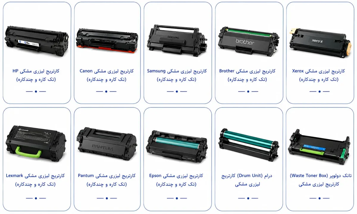 شارژ کارتریچ لیزری مشکی 3 شارژ کارتریچ لیزری مشکی 2