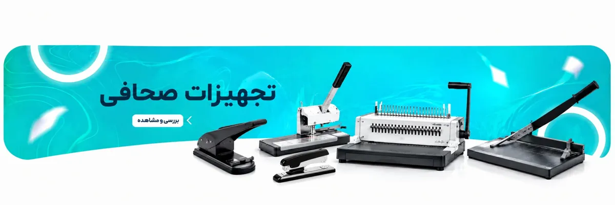 صفحه اصلی 4 تعمیر تو (2) (1)