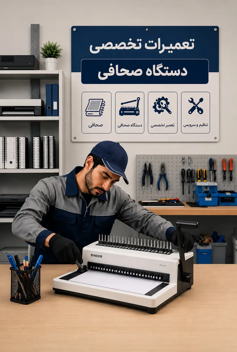 صفحه اصلی 11 صفحه اصلی 10